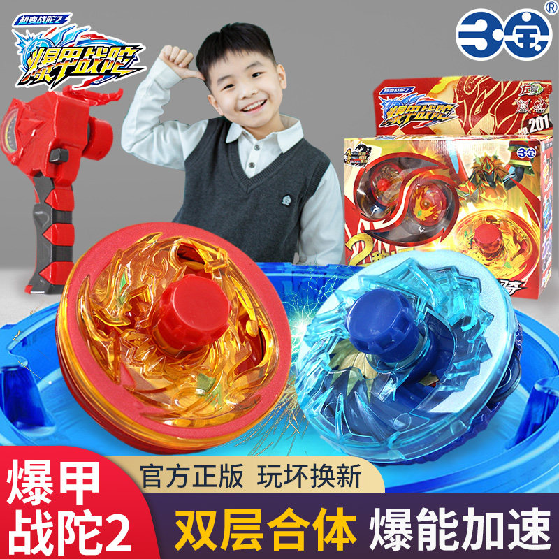 冠军奖励一头牛！耿马孟定镇这场陀螺比赛绝了(图1)