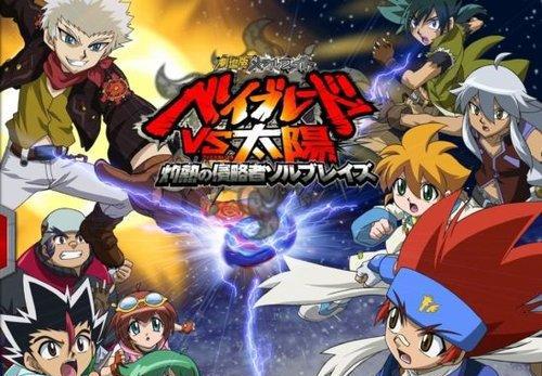 陀螺争霸赛第二季第3场(1V1擂台杯)(图1)