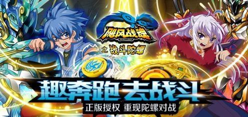 speedstars速度之星安卓版(图1)