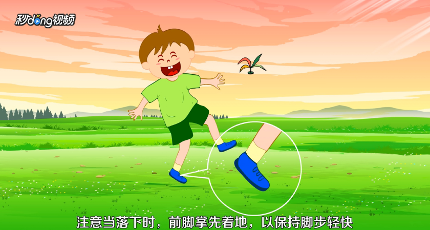 兔年插画卡通兔子踢毽子(图1)