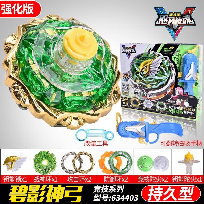 真相大白！樊振东为何执意不回归？王励勤处境尴尬原来小胖只是单纯想好好歇歇(图1)
