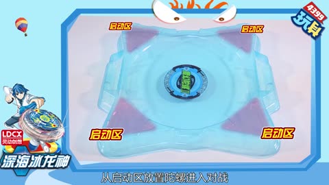 儿童玩具:陀螺对决真刺激小朋友们快来看吧第2019-11-11期-母婴在线观看(图1)