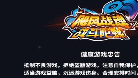 最新消息(图1)