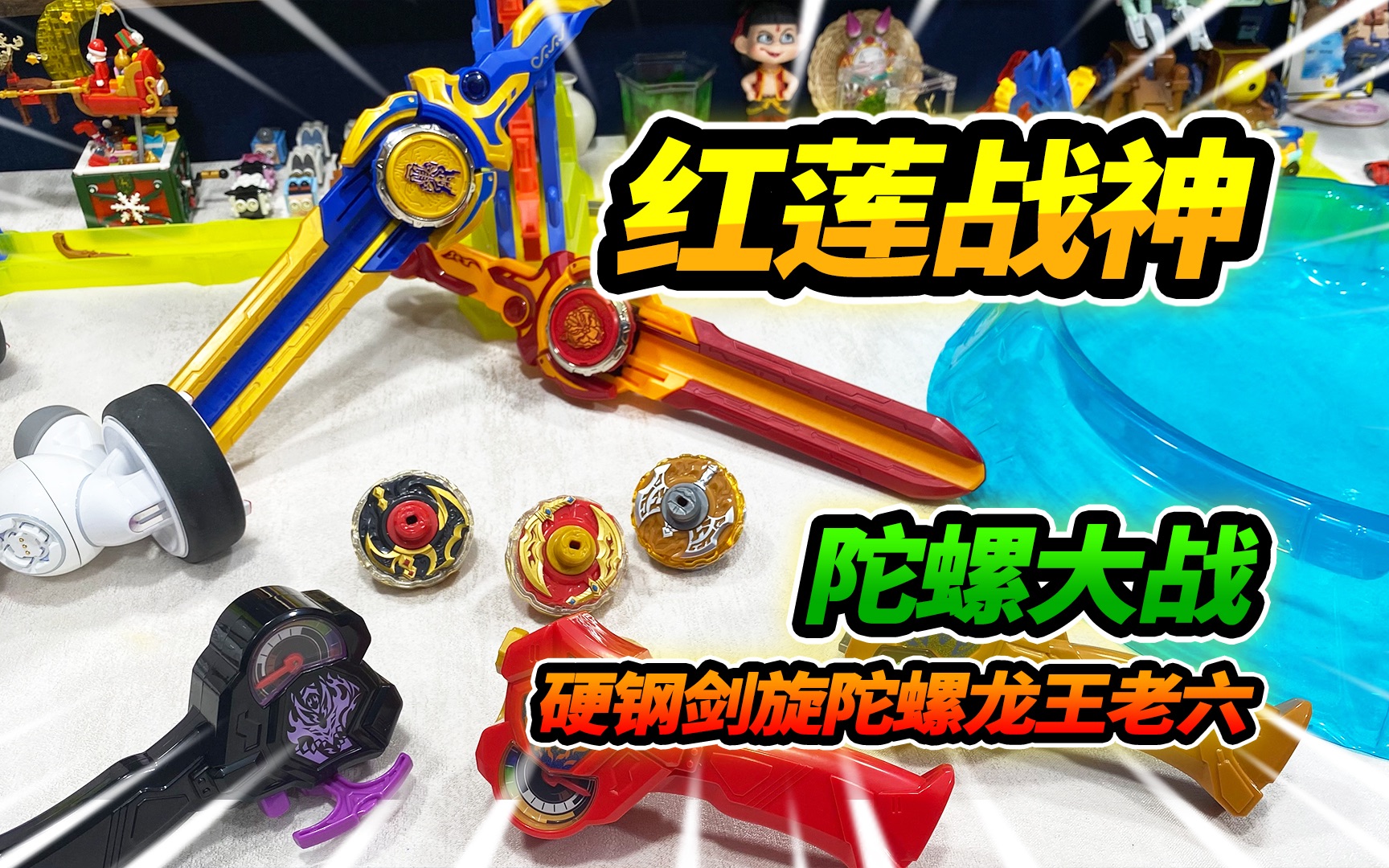 少数民族传统体育打陀螺的传承与发展docx(图1)
