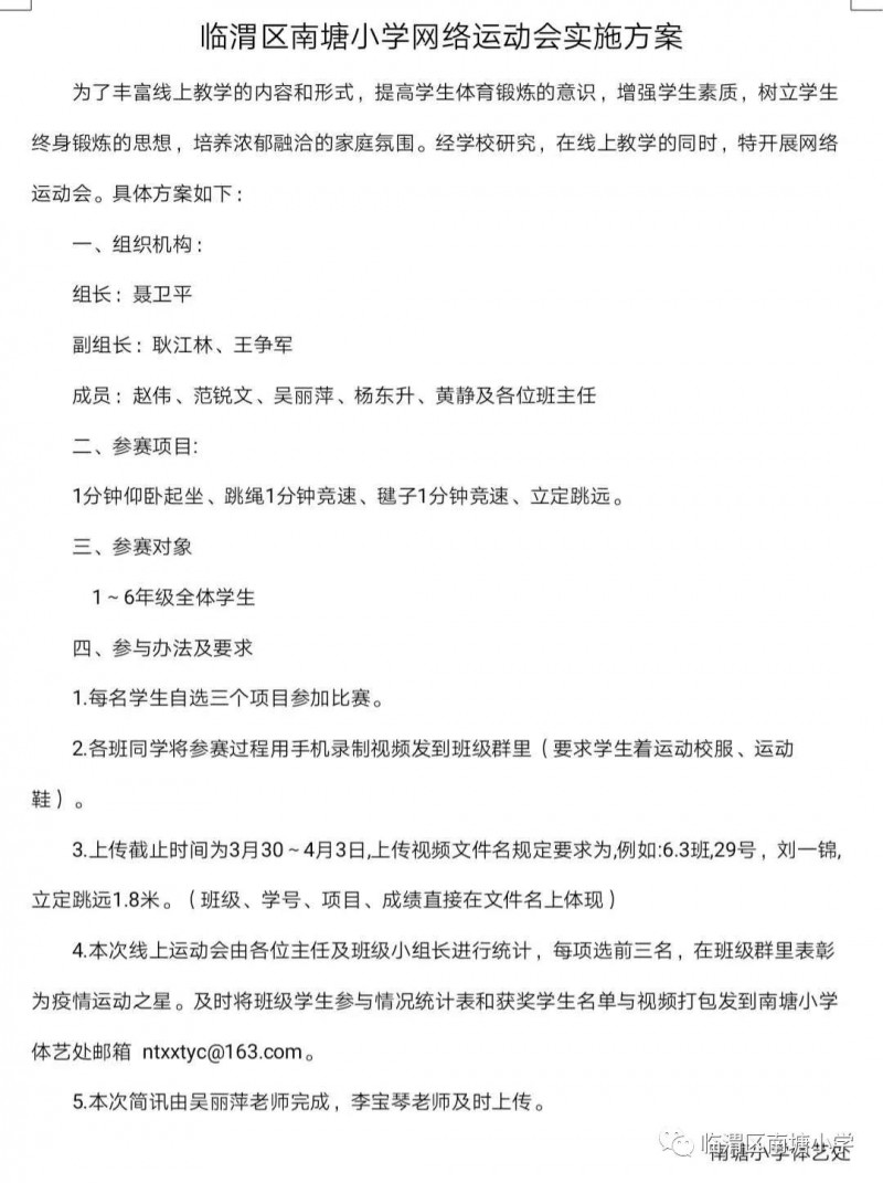 如何正确练习踢毽子(图1)