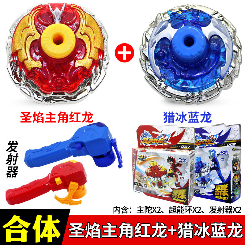 这才是陀螺的真正爆裂对战玩法-爱奇艺(图1)
